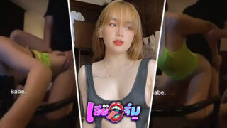 คลิปหลุดมาใหม่ FiveM น้องมาย โดนผัวเย็ดหน้าคอมตอนเล่นสตอรี่มันส์